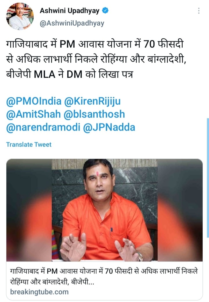 फख्र है 😁😁 जय हिंदुत्व..