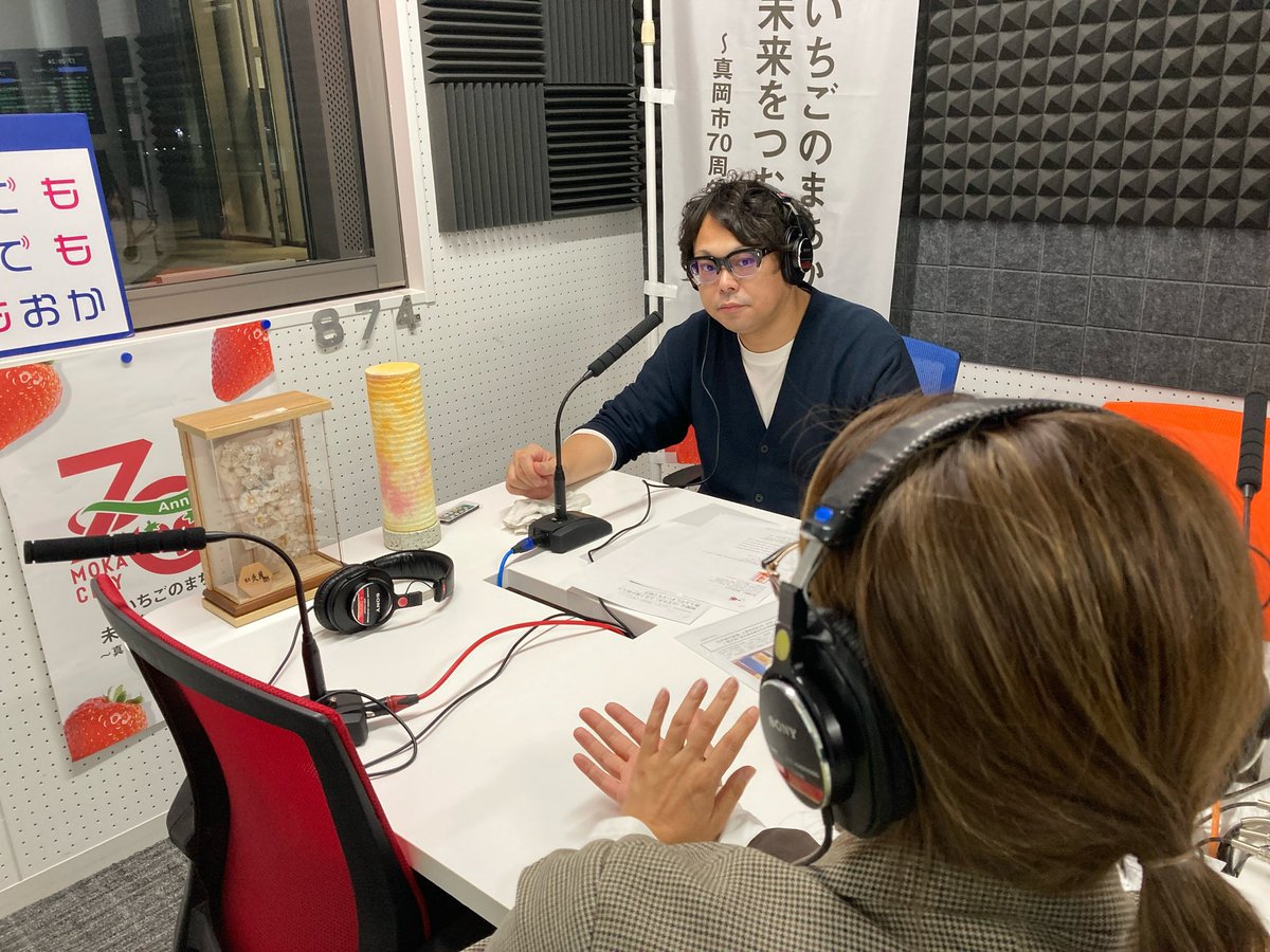 NingyoWataya's tweet photo. 古きよき伝統を伝え、我が子の健やかな成長を願う『羽子板・破魔弓』飾りについてお話📻させて頂きました☺️日本の素晴らしい伝統文化をこれからもしっかりと大切に啓蒙・発信することが出来たら私も嬉しいです😊#人形のわたや #FMもおか #羽子板 #破魔弓 #伝統文化を大切に #綿や善兵衛 #WATAYA JAPAN https://t.co/Z7qc201rpj