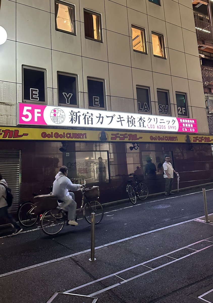 tx8ossl's tweet photo. アフターピルもらいにきた、、 https://t.co/XISkEabD46