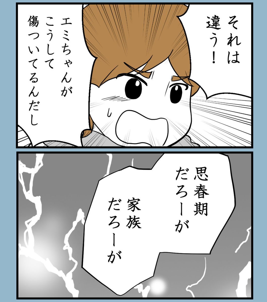 (2/7) 