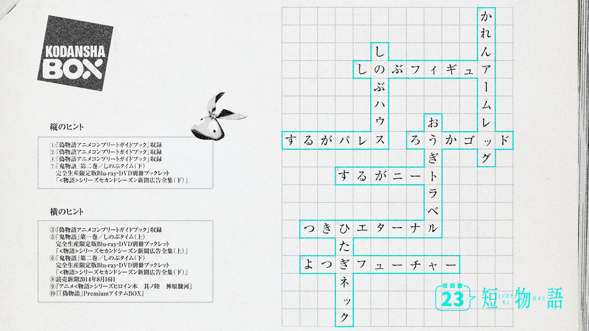 牛丼｜whitepuzzle on X: 