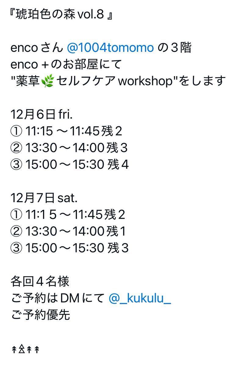 hi_tommy's tweet photo. picは精製水でなく、ソルト化粧水を使ったものです
こちらクレイが含まれるているため白濁してターコイズ色🩵になりますね
カラーも三層になります
実は私去年お塩の勉強をしまして…こちらもまたいつかお話しできる機会があれば…と思ってます
12月6,7日ともまだお席ありますので良かったらぜひ☺️ https://t.co/j50RQUYPbm