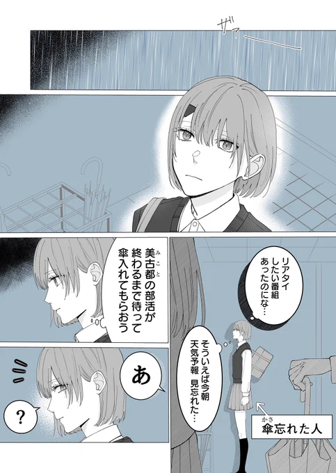 (1/11) 