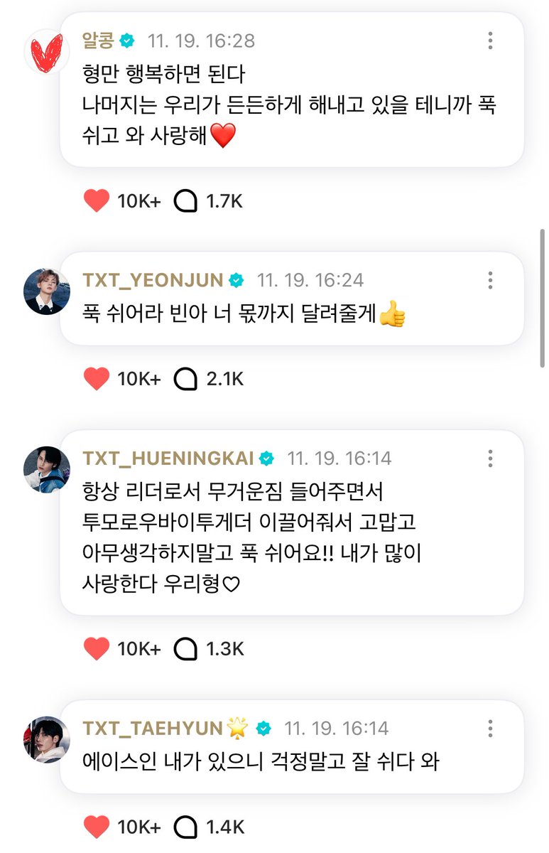 따뜻하다♡
