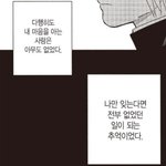 Photo by 짤터는 홍시 (@18vDa)