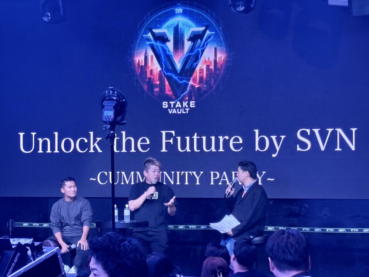 SVN $SVN #ホリエモン さんが #SVNパーティー にて お話ししてくださいました❤️ 暗号通貨の可能性など 色々と聞けましたー✨ 要約すると  ⭐️暗号通貨への初動は大事 ⭐️歴史からも先が読めるよね って事でしたね😊 さてさて、 まもなく大発表がされますね📣💕 まずは ...