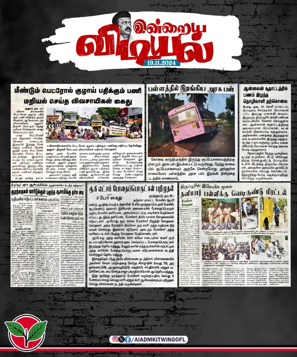 Agri.N.Subramanian®2 tweet media