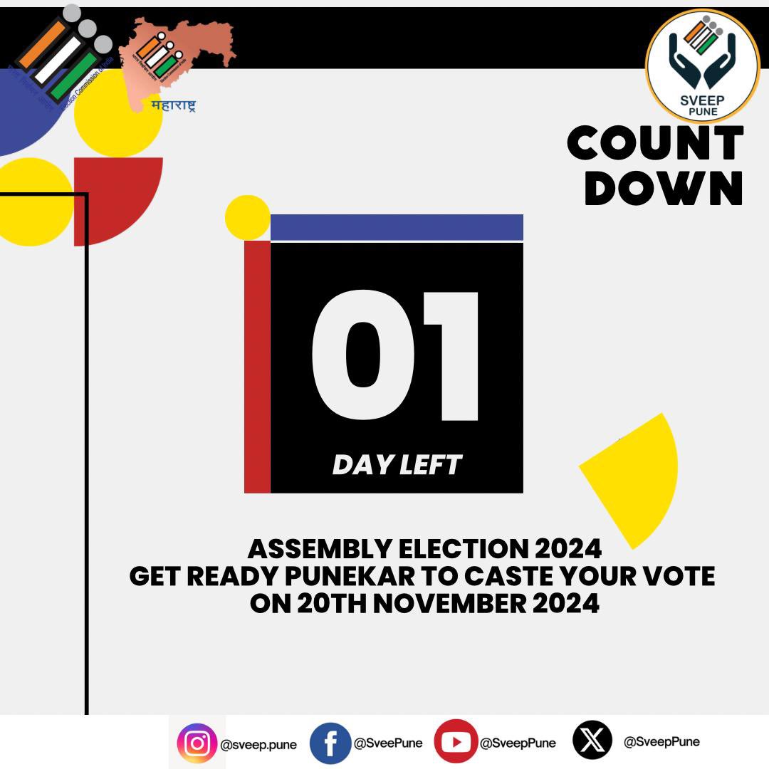 Get ready Punekar to caste your vote on 20th November 2024
.
<a href="/CEO_Maharashtra/">ChiefElectoralOffice</a> <a href="/ECISVEEP/">Election Commission of India</a> <a href="/DEO_PUNE_/">DEO Pune</a> 

#20november2024 #vidhansabha #india #chunavkaparv #vote #sveep #eci #vidhansabhaelection2024 #election2024 #maharashtra #matdan #yourvotematters #voter #ceomaharashtra #sveep