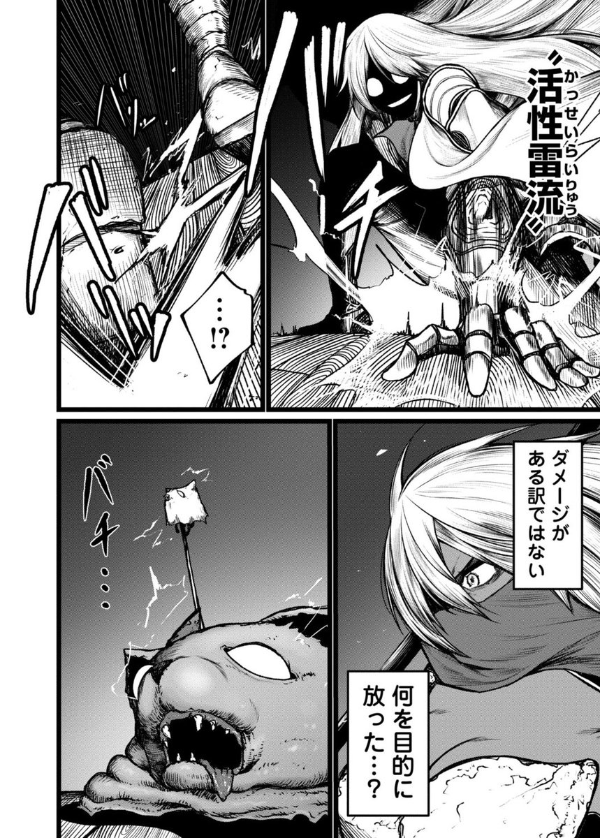 『終活勇者』無料最新話、本日更新!
再度現れた騎士団長リュミエルとジュリアスが激突!
その一方で勇者は謎の黒騎士と戦闘に突入します!

そして今回のエピソードで、若かりし勇者の姿も公開…!?

https://t.co/zjdRvBwZxh

#終活勇者 