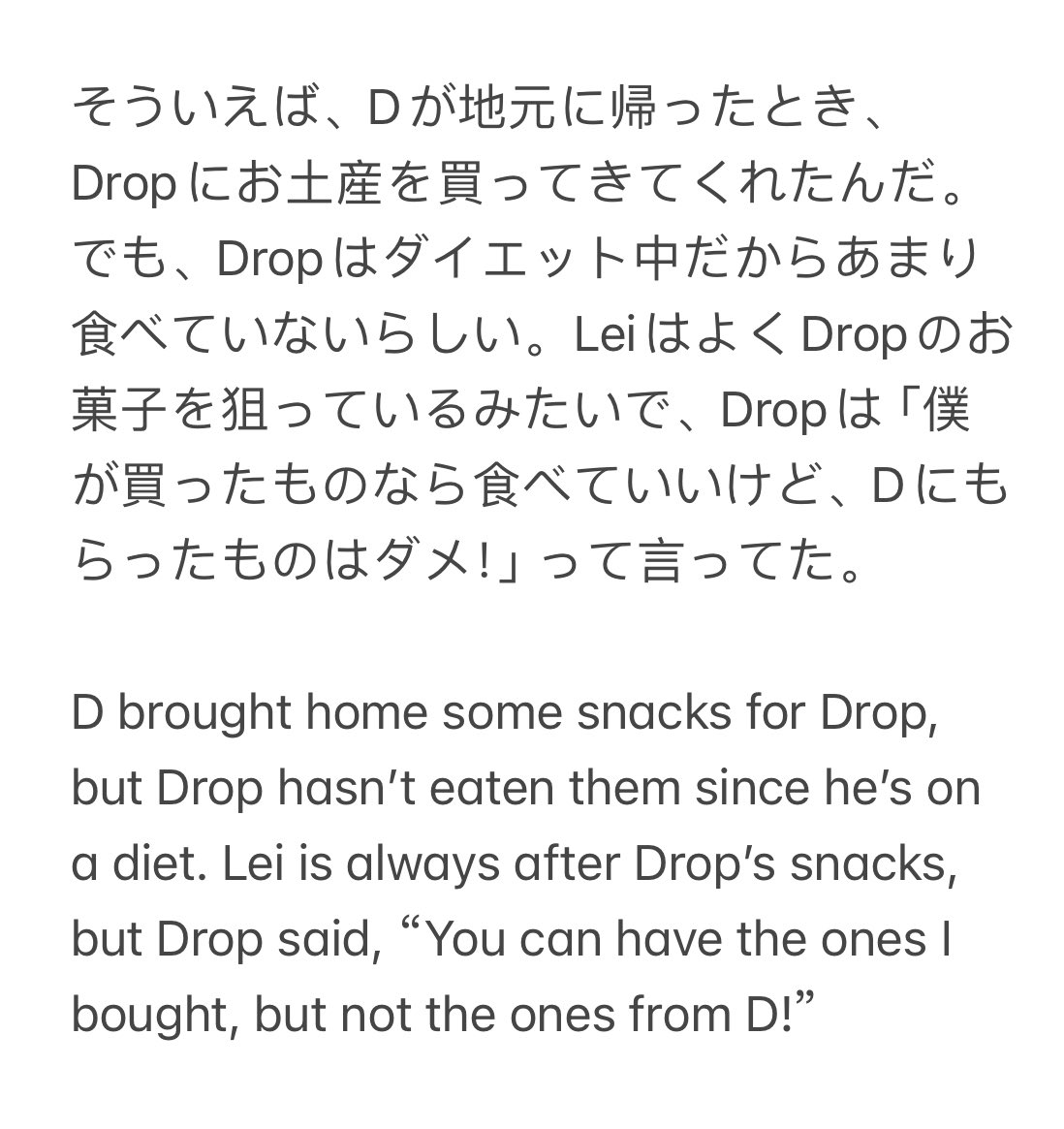 sthreCorD's tweet photo. #somethingrecord
something recor DLC
Dにもらったお菓子の話 https://t.co/FPOpUI3qzI