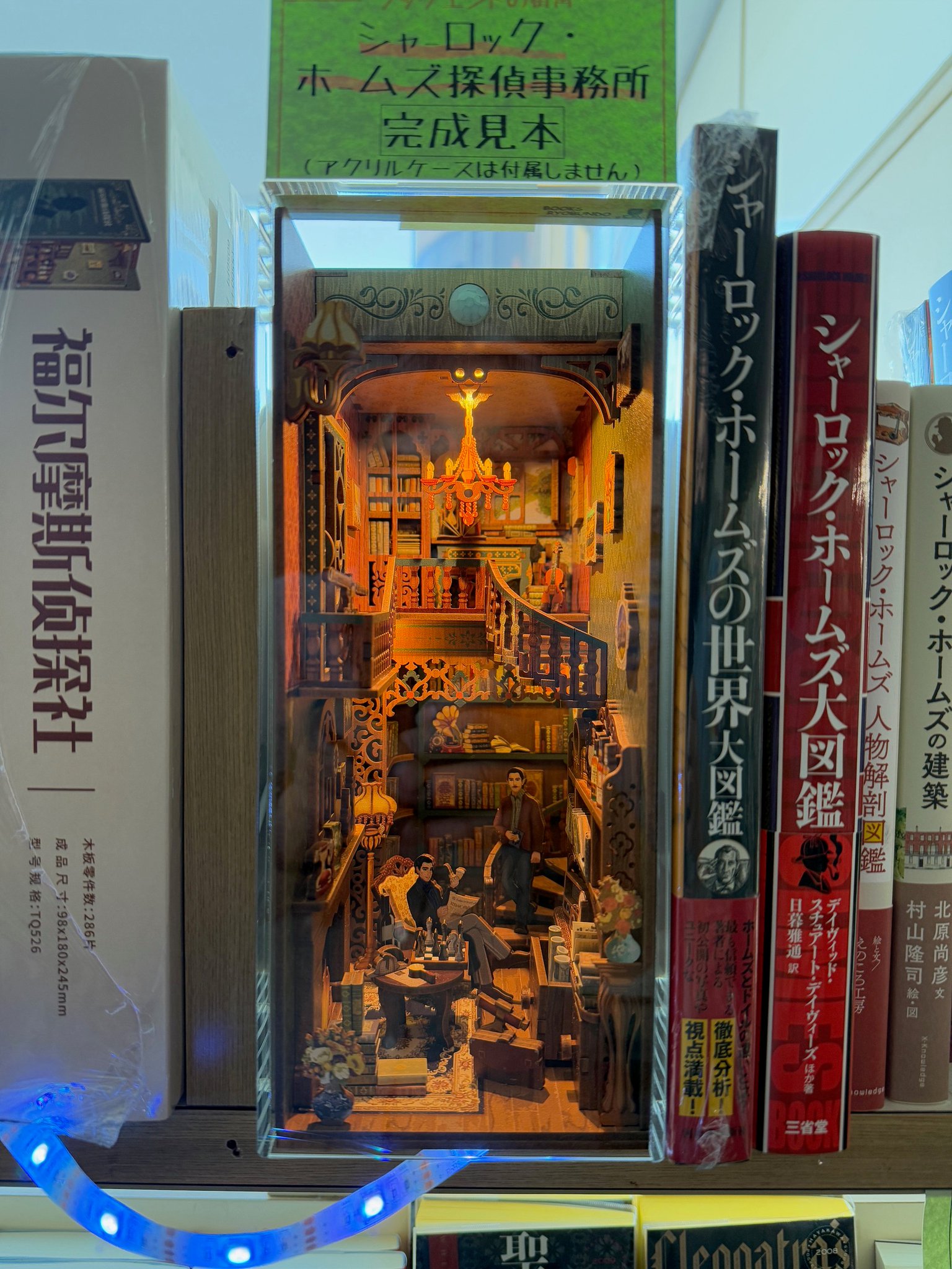 ホットセール 口コミ 良文堂書店 松戸店  X: on 絵本・児童書