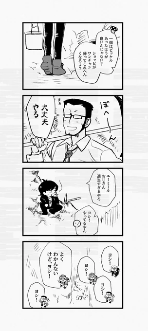 【MC】6人の重力がバラバラの世界でネザーに挑戦する #2【重力クラフト】 