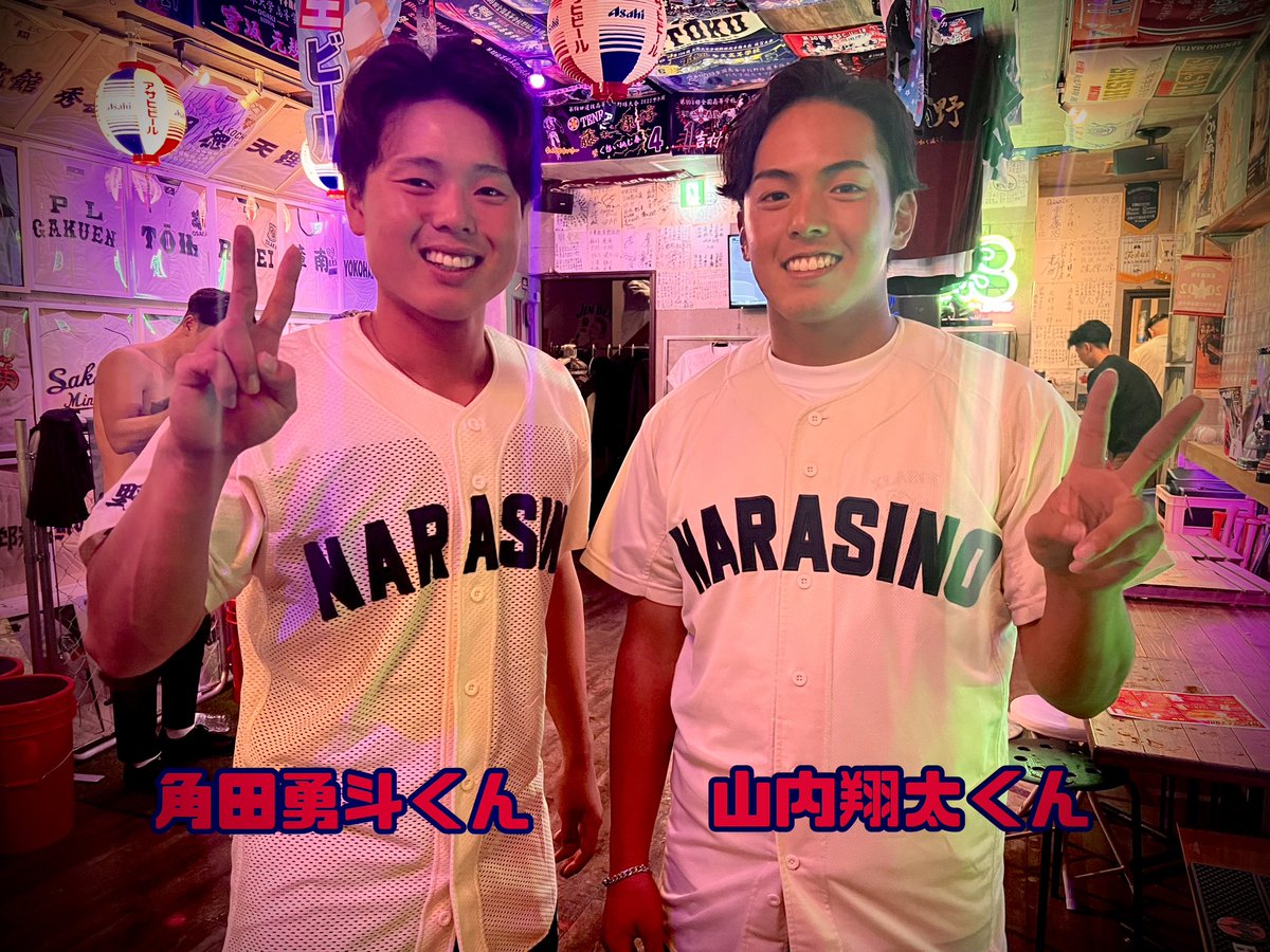 #習志野高校 出身の2人がユニフォームを着て写真撮ってくれました😁
山内くんはいつもお店の手伝いをしてくれてほんっとーに助かりました🙏
2人とも社会人野球でも頑張ってね💪

#ベーラン #高校野球酒場 #習志野 #習高 #選抜準優勝 #甲子園