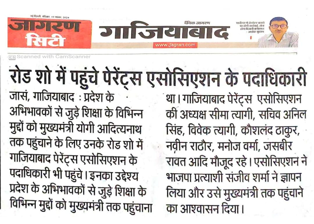 Ghaziabad Parents association 037811 tweet media
