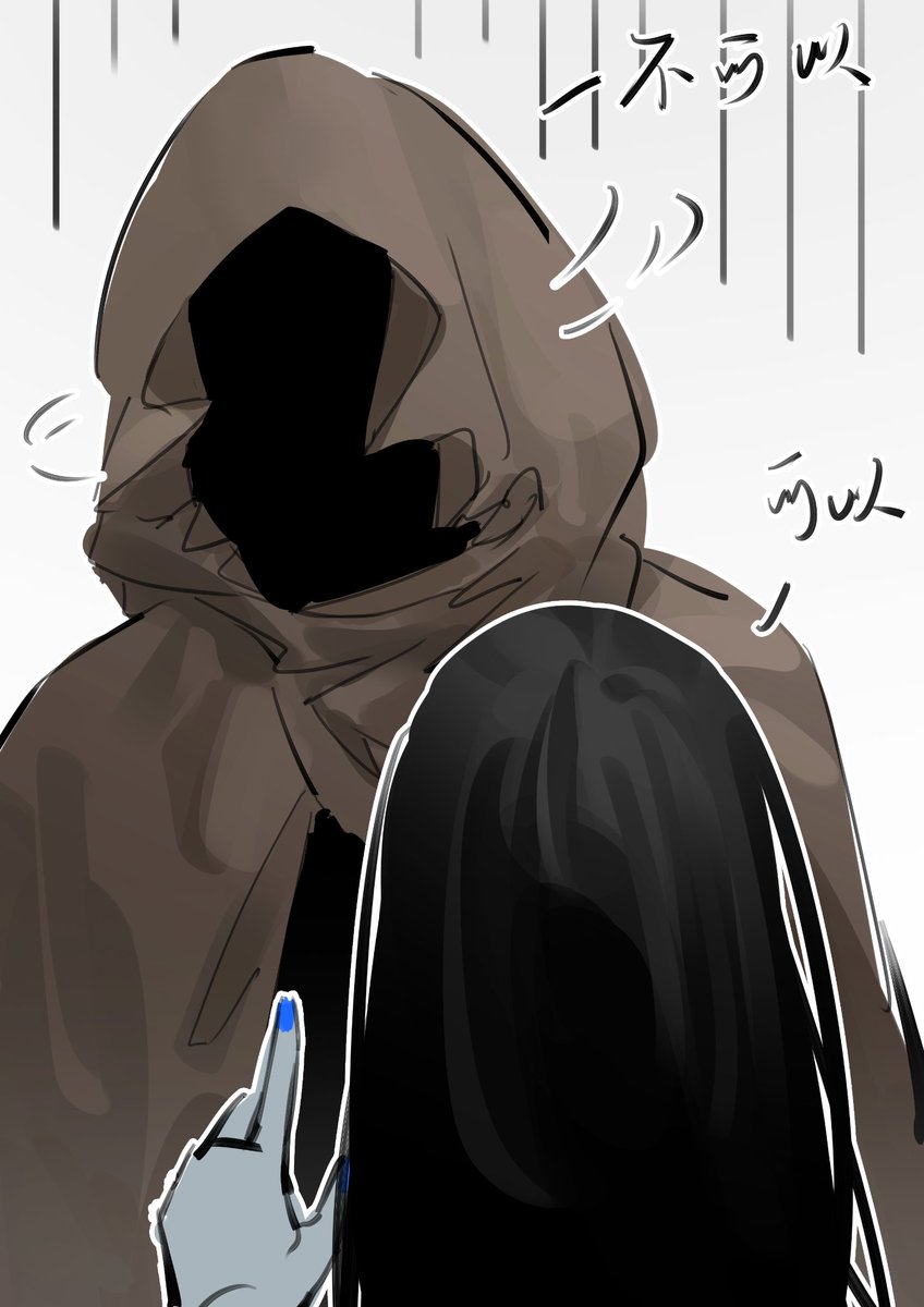 蒙眼赤伞的起因是我一个没注意看错了。
#文字化化 
#文字化化_art
#Homicipher 
#Homicipher_art