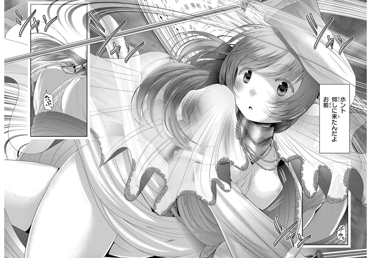漫画の重要な小技を紹介するぜ。
その名も「答えは次のページで」。
見開きの最後のコマに注目。
次のページに向けた些細な「謎」を残してあり、
次のページをめくらないと気持ち悪いようにしてある。
最後には次回が気になるように終わらせる。
こうすると強制的にめくらされるので読みやすいのだ。 