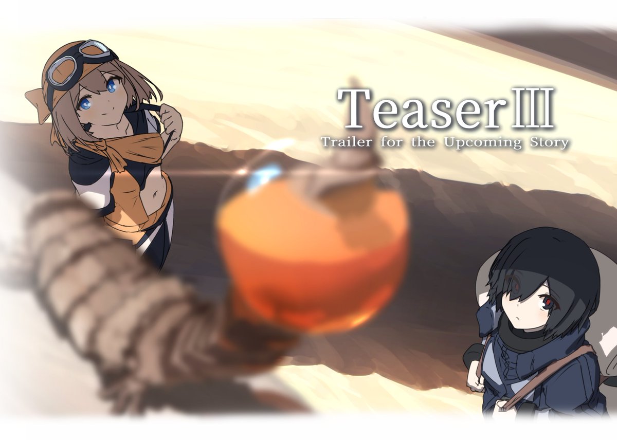 Rivun_SEITENNN's tweet photo. boothにて「TeaserⅡ」「TeaserⅢ」の通販を開始しました
現在Xアカウントが仮ラベル状態のためリンクは貼れないのですが、プロフィールのboothより自分のページに飛んでいただけます
コミティア148、150にて頒布したものです
また、電子版も検討中ですので電子で良いよって方はもう少しお待ちください https://t.co/SqVnaaii1q