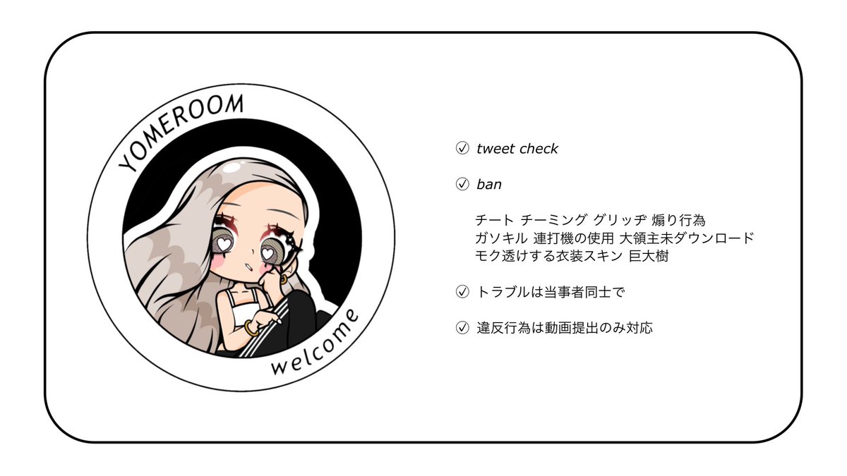 Ym_12x's tweet photo. 
  \ まゆぴどらごん /

   ✓⃝   11 / 19  ㊋  21:30  デュオ
   ✓⃝   ¥ 𝟭,𝟬𝟬𝟬 - 𝟱𝟬𝟬 × 𝗣 ／ 確 - 般

⠀ fr  ⤿  ff 交換 巻込⚪︎ 𝗜𝗗 時間 デュオ
⠀🤎 @mypr0109 
⠀💛 @Ym_12x  

  ━━━━━━ 🅟 𝗝𝗨𝗦𝗧  @ym_5102
⠀ https://t.co/TYZdfqPse8