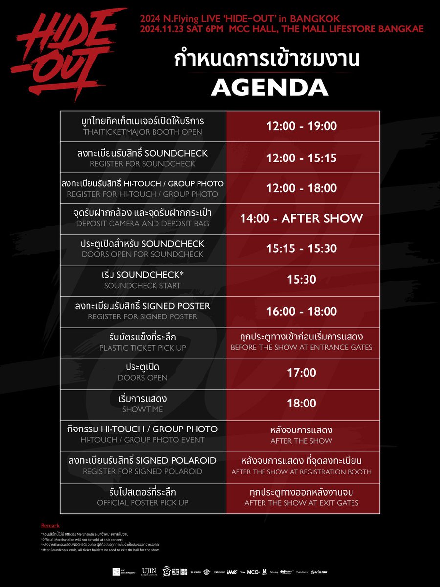 ime_th's tweet photo. กำหนดการเข้างาน / แผนผังงาน และกฎระเบียบการเข้างาน
2024 N.Flying LIVE 'HIDE-OUT' in BANGKOK 

🗓 วันเสาร์ที่ 23 พฤศจิกายน 2567
🚪การแสดงเริ่ม : 18.00 น.
📍เอ็มซีซี ฮอลล์ เดอะมอลล์ ไลฟ์สโตร์ บางแค
💰ราคาบัตร : 5,900 / 4,900 / 3,900 / 2,500 บาท (บัตรนั่งทุกที่นั่ง)
จำหน่ายบัตรผ่านทาง ไทยทิกเก็ตเมเจอร์ทุกสาขา, Call Center 02-262-3456 และ https://t.co/iZm60jOHZl 
ติดตามรายละเอียดเพิ่มเติมได้ที่ >> https://t.co/wGn5PYUn3H
-------------------------------

AGENDA / DIRECTORY and RULES AND REGULATIONS 
2024 N.Flying LIVE 'HIDE-OUT' in BANGKOK

🗓 Date: Saturday, November 23, 2024
🚪Show Start at : 6.00 PM
📍MCC HALL, THE MALL LIFESTORE BANGKAE
💰 Ticket Prices: 5,900 / 4,900 / 3,900 / 2,500  THB (all seats are seated)
Ticket available at all Thai Ticket Major branches, Call Center 02-262-3456 and https://t.co/iZm60jOHZl
For more information >> https://t.co/wGn5PYUn3H

#NFlying #엔플라잉 
#HIDE_OUT #HIDE_OUT_in_BANGKOK #BANGKOK #TOUR 
#FNC #UJINENT #星樂全球娛樂 #THERAGIS #THERGRUB