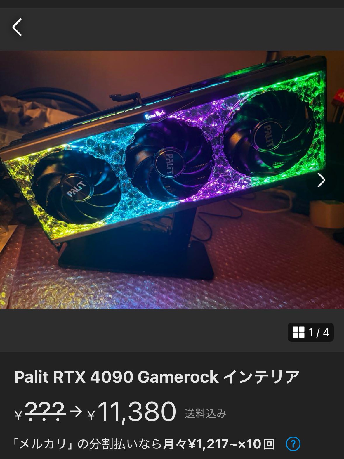 Palit RTX 4090 GameRock グラフィックボード Palit RTX 4090 GameRock