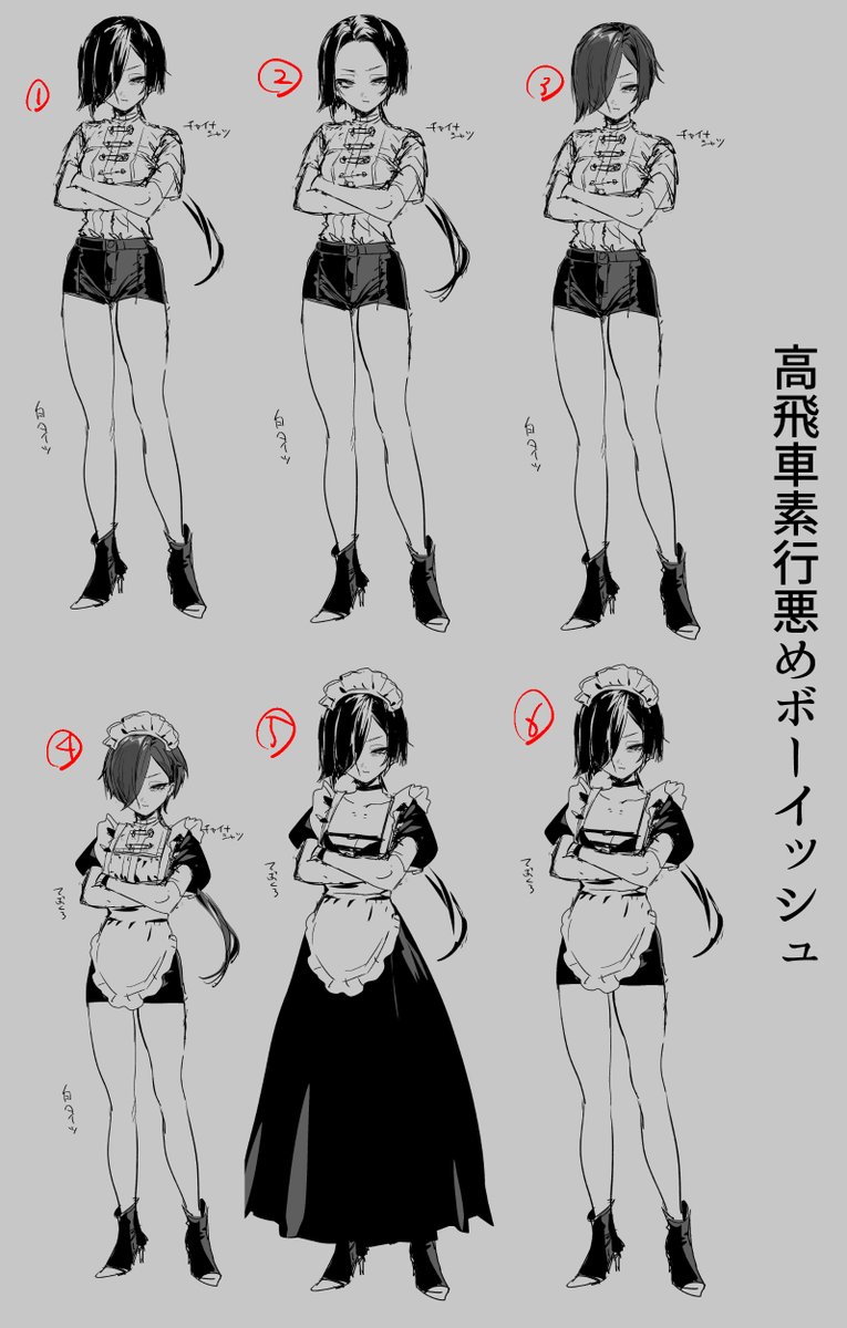 今回のキャラデザ案とモザイクで見えなくなったお気に入りのコマ 