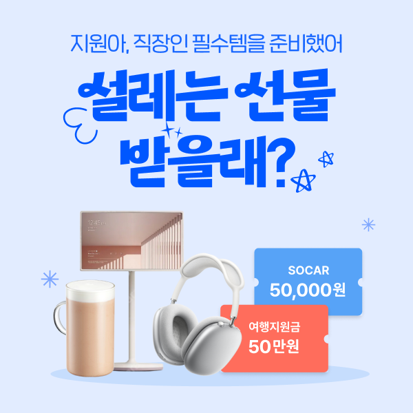잡코리알바몬 tweet media