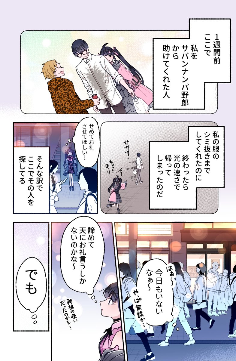 (2/3) 