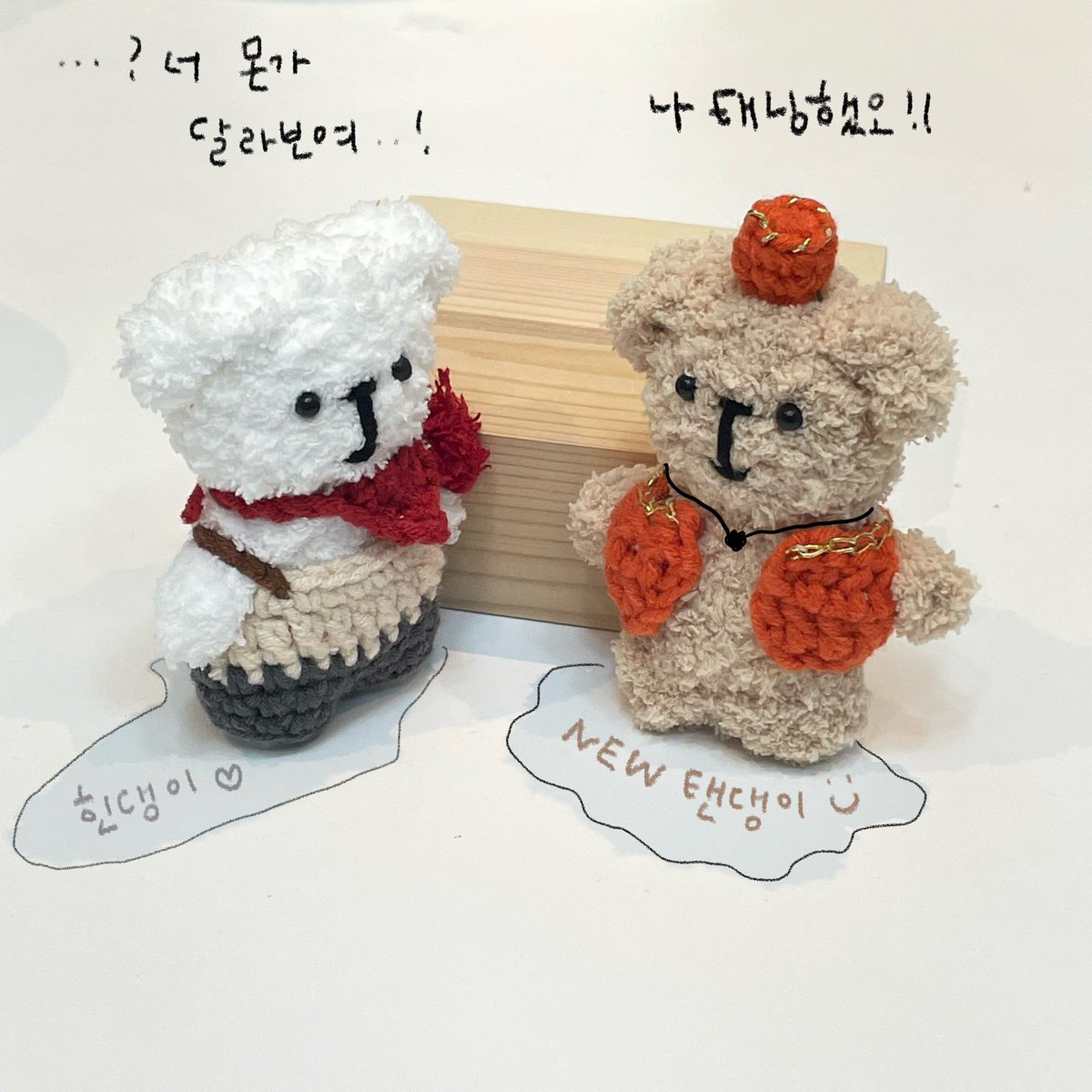 🤍앗뜨개 400팔 기념 RT 이벤트🤍
(팔로워 한정)

엊그제 100팔 기념 이벤트를 진행했던 것 같은데 이번 마켓 마치고 보니 400팔이 되었더라구요🫢 
쪼구만 이 상점을 찾아주신 모든분들께 감사드립니다😭😭

당첨되신 한 분께 🐶탠댕이 인형 하나와 아라비안 조끼세트(오렌지ver🧡) 를 드려요 

11/26