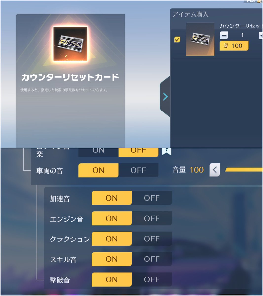 通常バトルでTOP5に入ると「S38サプライズ：LvUP可能なBOX」を獲得 超