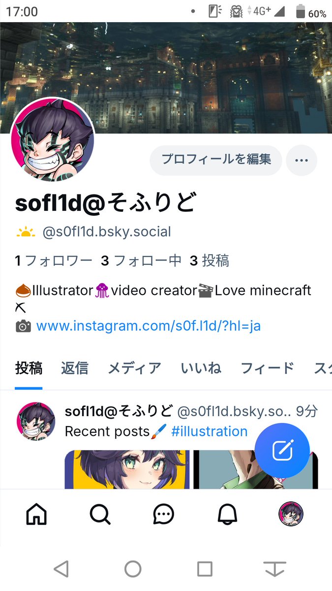 s0f.l1d@そふりど tweet media