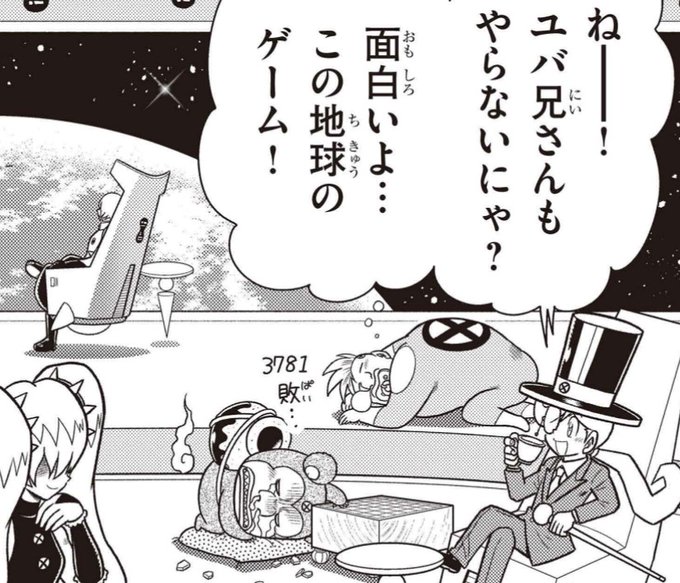 コロッケ！BLACK LABELオフィシャル(@croketrisotto56) さん