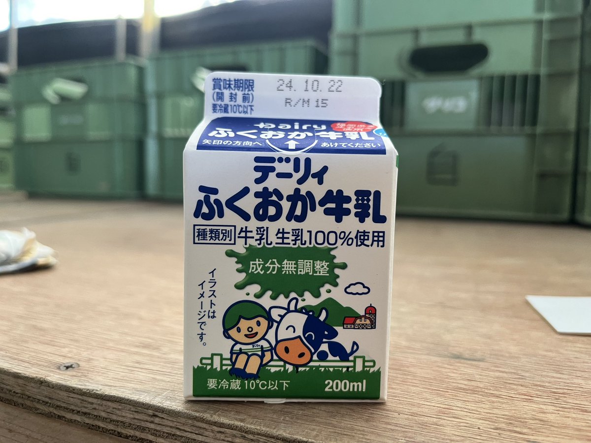 劇団どくんご tweet media