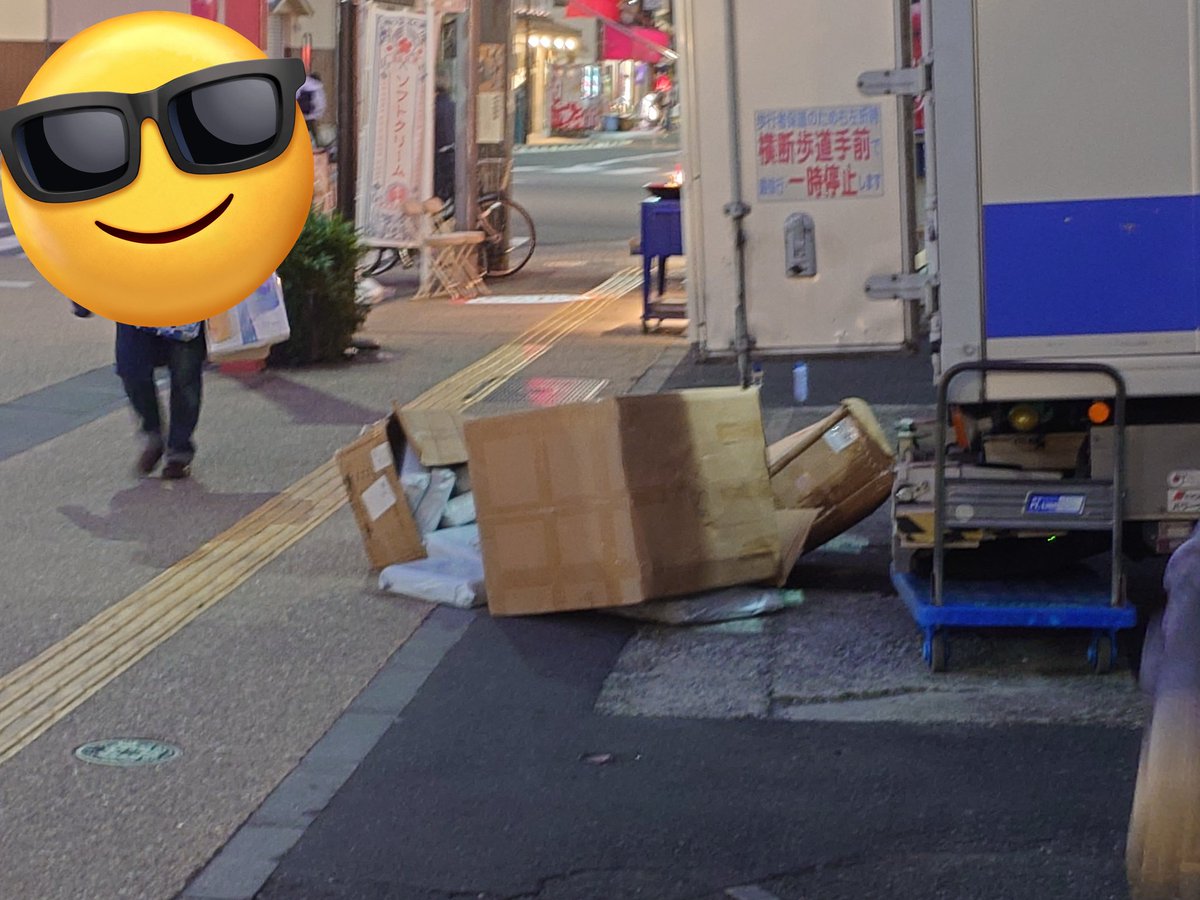 tomozo1983's tweet photo. 佐川急便の人荷物蹴飛ばして落としたらアカンで👀
見てたぞ‼️
#佐川急便 https://t.co/Mz1EtTM37G