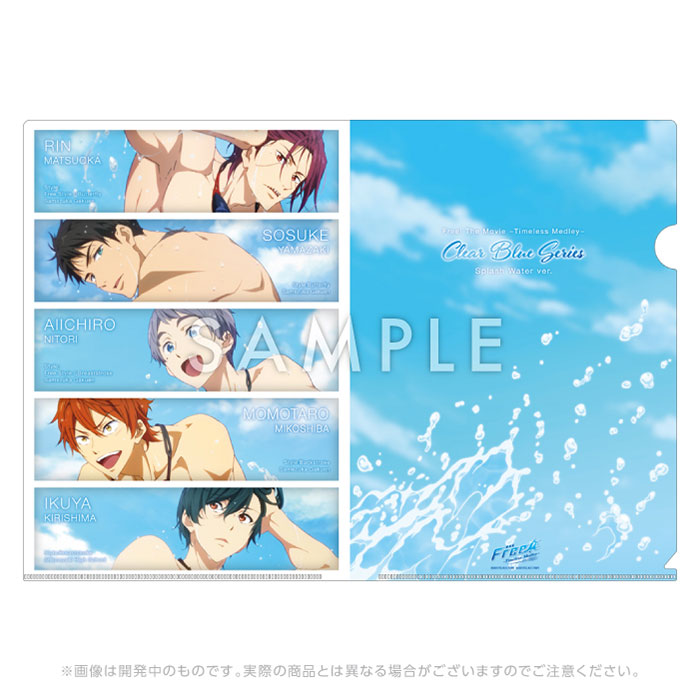 kyoanishop's tweet photo. 【Free!TM】
「クリアファイル(3種)」再入荷しました!
●クリアファイルセット【遙&凛】
https://t.co/7GrqegYcZc
●クリアファイル【A】
https://t.co/jqiPD0C4OU
●クリアファイル【B】
https://t.co/E36mBF6Y9z
#Free_TM #TV_Free https://t.co/1eI1CskvJN