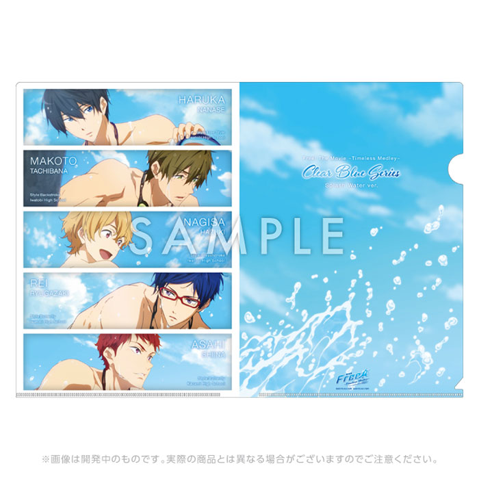 kyoanishop's tweet photo. 【Free!TM】
「クリアファイル(3種)」再入荷しました!
●クリアファイルセット【遙&凛】
https://t.co/7GrqegYcZc
●クリアファイル【A】
https://t.co/jqiPD0C4OU
●クリアファイル【B】
https://t.co/E36mBF6Y9z
#Free_TM #TV_Free https://t.co/1eI1CskvJN