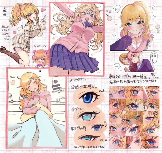 ノート 