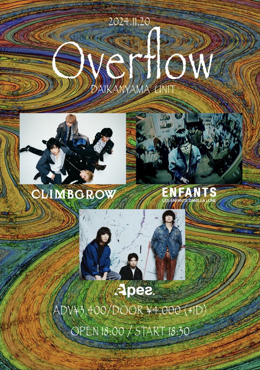 overflow__01's tweet photo. 2024年11月20日(水)
代官山UNIT

"Overflow"

出演
climbgrow
Enfants
Apes

OPEN 18:00/START 18:30
ADV¥3,400/DOOR¥4,000 (+1D)

💥前売りは本日18:00までです💥
https://t.co/w6V8Zt4zRt https://t.co/YxwP5ChztE