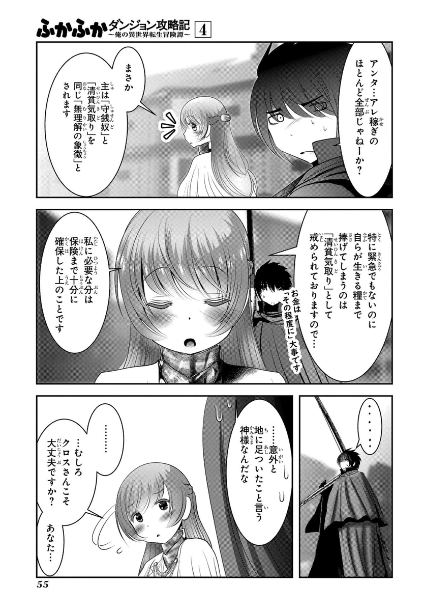 最後のコマに注目してみてください。
全部別のシーンなので繋がってません。
なんかモヤっとしません?
「え?次は?」ってなる感じ。
コレです。 