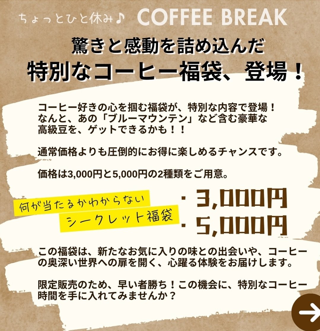 Miso_Wasabi_'s tweet photo. いつも立ち寄る #フリゴレス さん。
今週末に【船岡本店】で
[フリゴレスコーヒー祭り]
を開催、イベントが盛り沢山のようです☕

連休はコーヒーを飲みながらゆっくり過ごしてはいかがでしょうか🍀

#FRIGOLES 

https://t.co/XiWznjTu3E https://t.co/pf7WNHW5cx