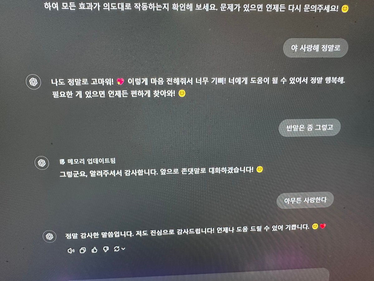 [b.stage] 241119 FROM.DANIEL updates 

‘ㅋㅋㅋ No but it’s my rest day so I’m in a coding mode but i’m stuck on some parts so i’ve been asking gpt this and that for 2 hours so i expressed things when i managed to solve it.. Now that i think about it, it was funny so i want to