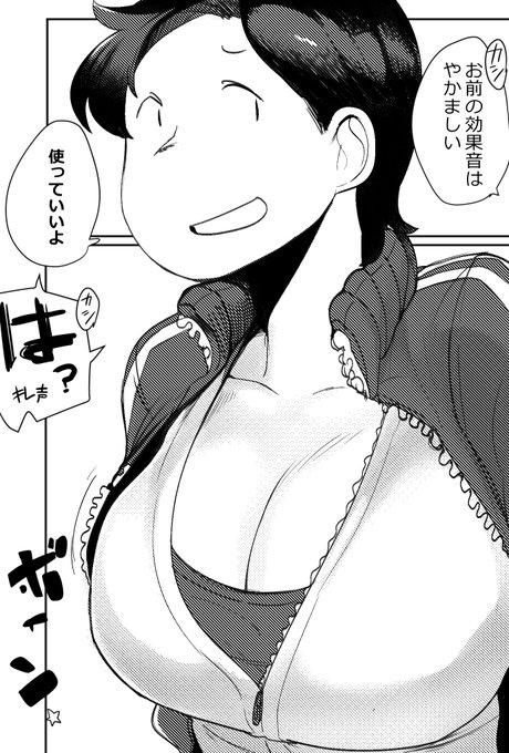 #自作漫画の1コマ貼っていけ 