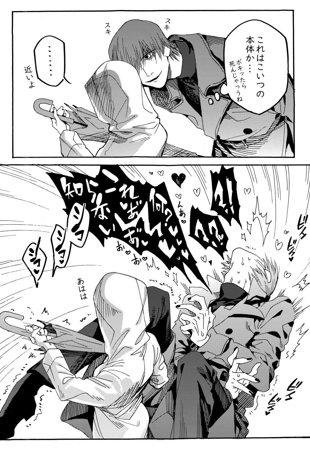 チリ on X: 