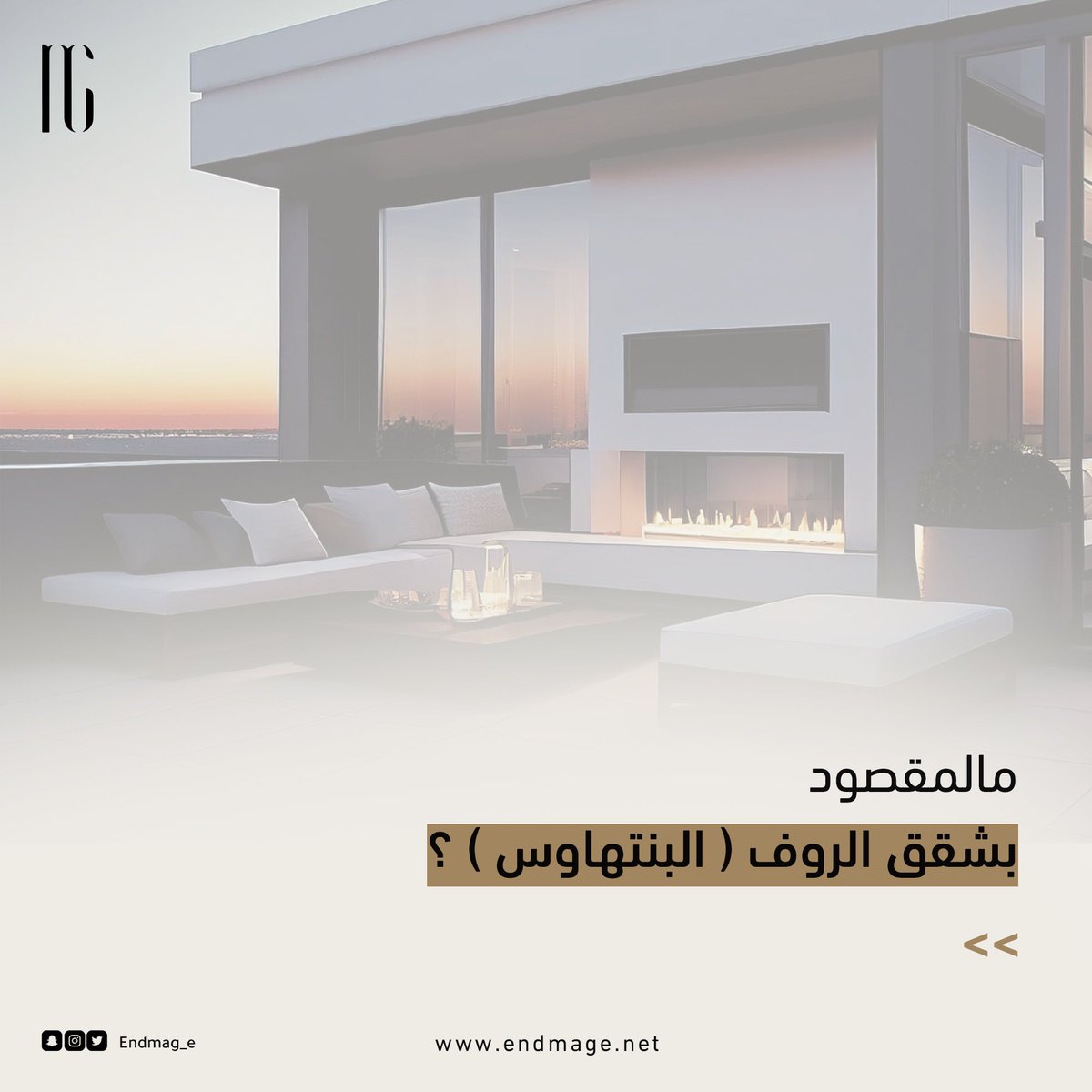 إندماج للتطوير العقاري tweet media