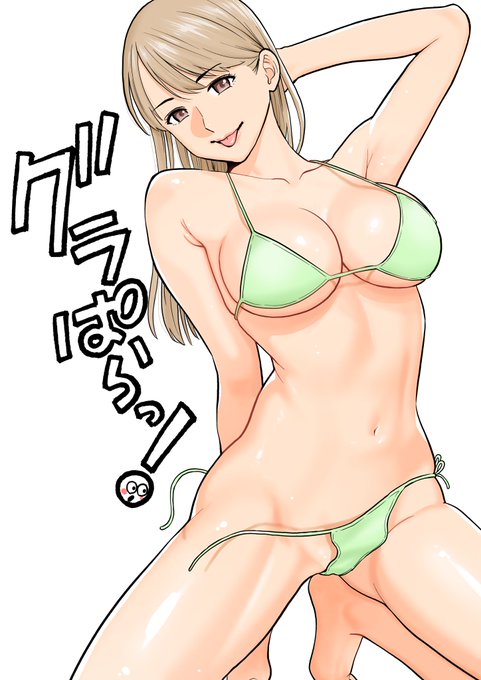 これはだいぶ前に単行本を買ってくれた人にツイッター上で特典として差し上げてた「グラぱらっ!」のみおちゃんのイラスト 