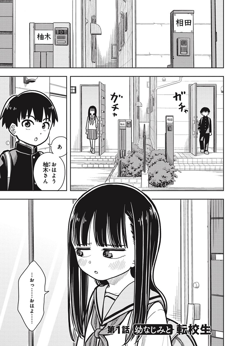 (2/7) 