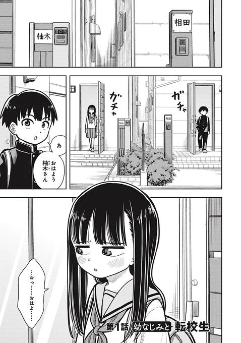 (2/7) 
