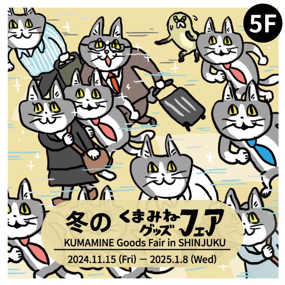 ねずみのお店　⭐︎まとめ買い歓迎⭐︎様 24cm 専用 横浜保護区です（まだ活動してます） パン屋こねずみ（賞）くんもいま