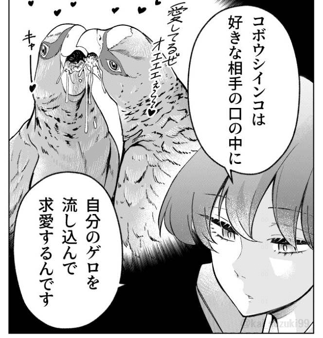 #自作漫画の1コマ貼っていけ 