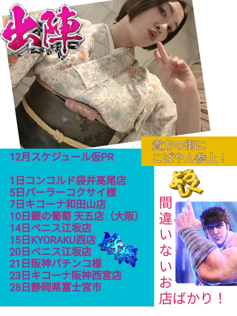 こぎん刺し 朝小布 annKogin | 【着け方はあづまやさんのYouTube