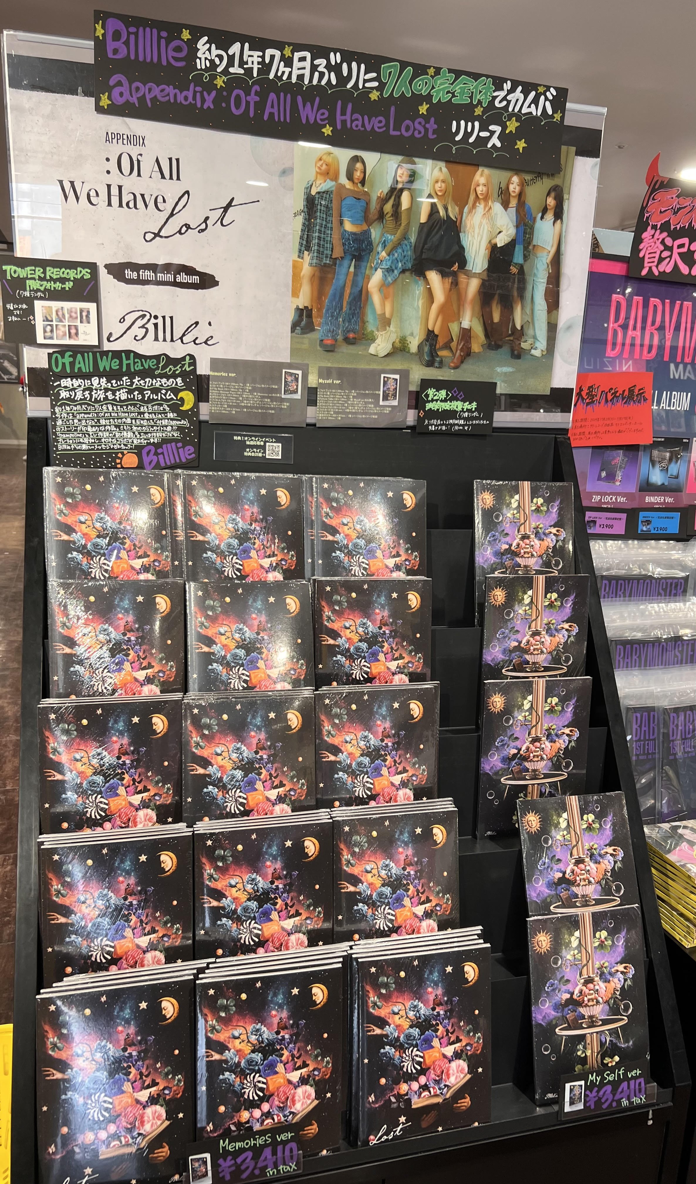 タワーレコード渋谷店 on X: タワーレコード渋谷店 on X: